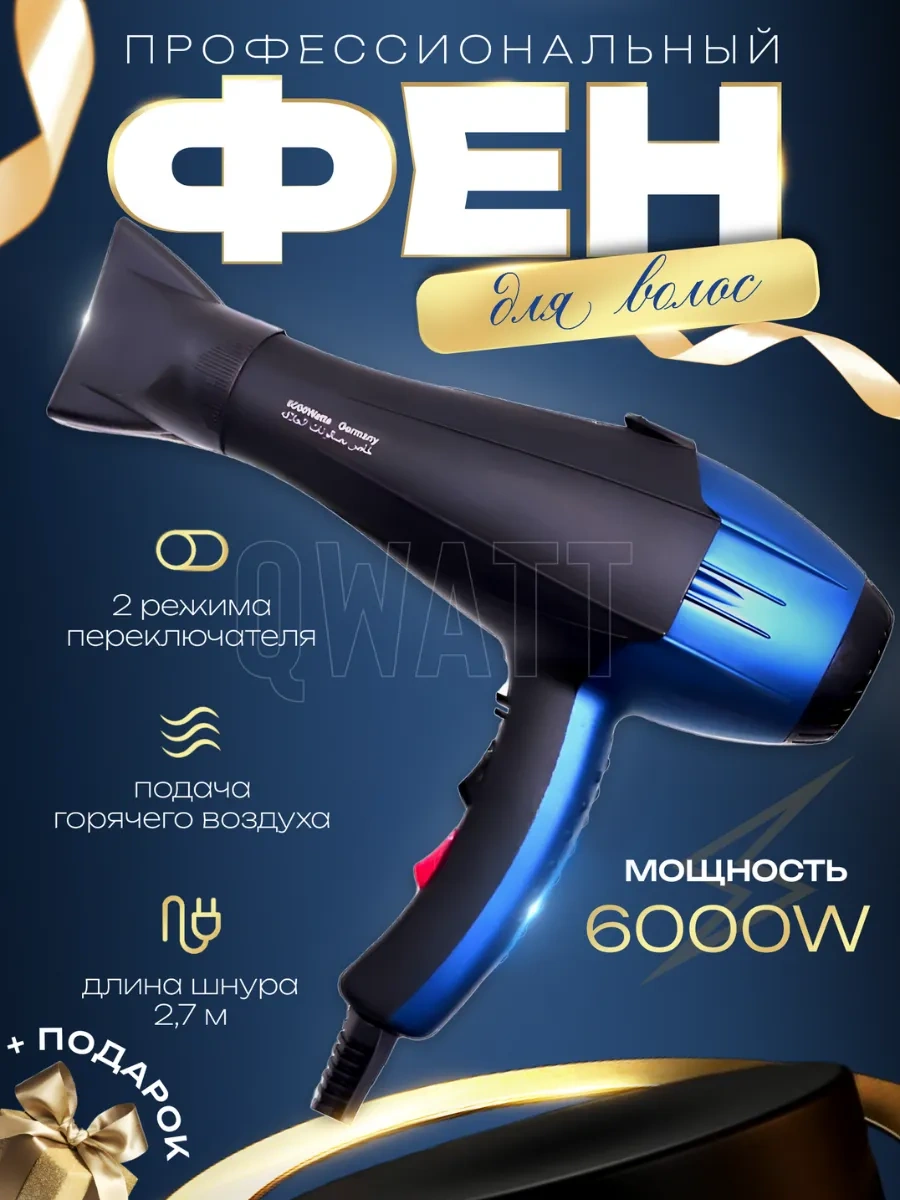 Fen 8080 Profesyonel Saç Kurutma Makinesi 148477254