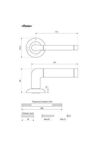 Allur İçim Kapı Kolu, Mandal Ve Vitesli Kolu Seti 291175688