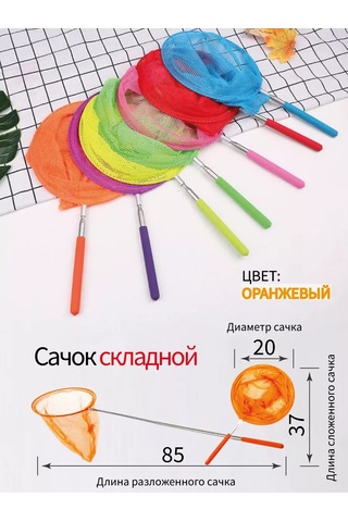 Iqdom Dom S Umom Havuz İçin Tutma Saplı File 247879764