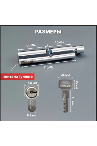 Mprofı Silindir Mekanizması 110 Mm 60 50 Kilit Pimsi 371267231