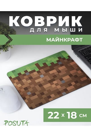 Posuta Minecraft Fare Pedi 370089632