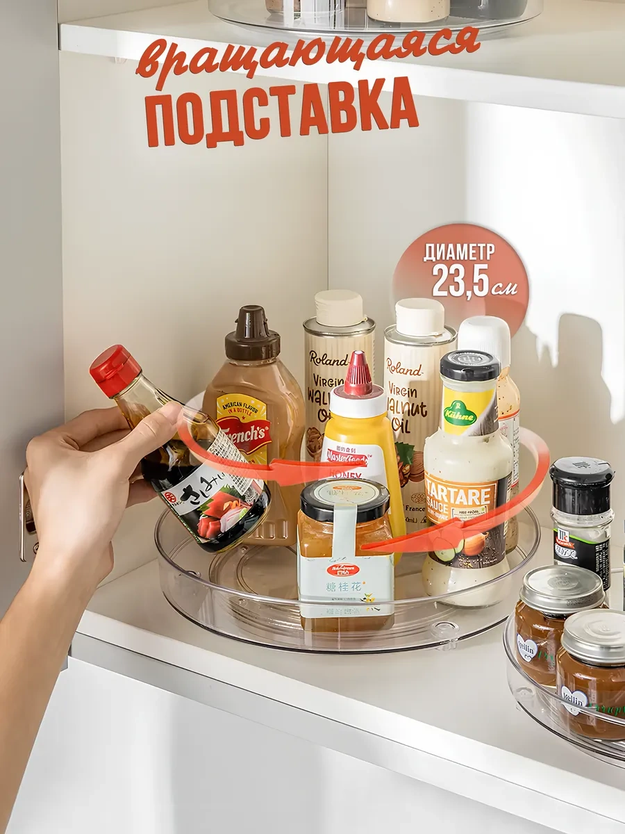 Ikea Tek Katlı Baharat Ve Kozmetik Düzenleyic 95121809 Beyaz