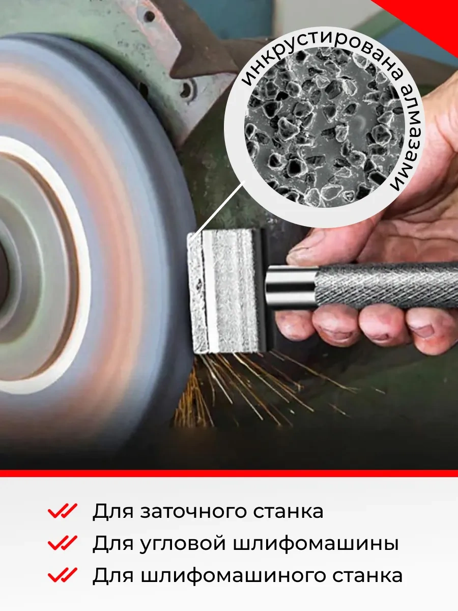 Wardan Elmas Kalem Zımpara Taşını Düzeltmek İçin 449217831