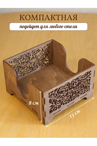 Windywayhome Ahşap Peçetelik 235303389 Kahverengi