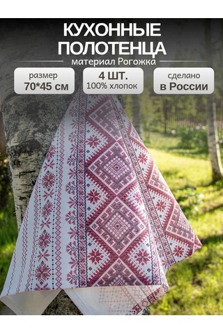 Leohome Rus Tarzı 70 45 Cm Havlu Seti 449816286 Beyaz