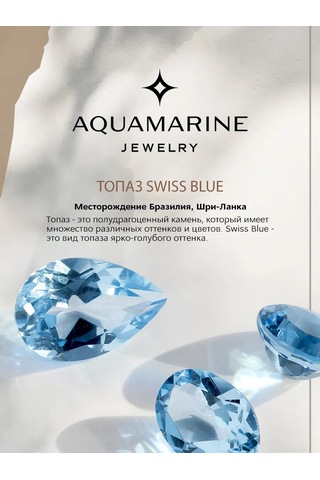 Aquamarıne 925 Ayar Gümüş İle Doğal Topazdan Yapılmış Kolye-görünmez 279308904 Altın