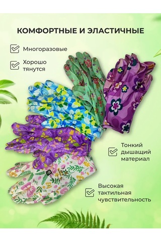 Reblaze Bahçe Çalışma Eldivenleri Naylon Bahçe İçin 3 Çift 361933215