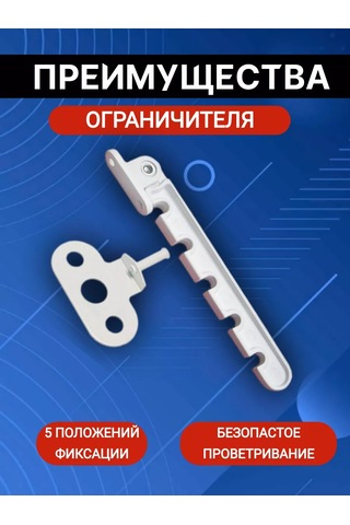 Geometria Setok Pencere Sınırlayıcı 195734567