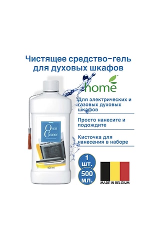 Amway Aventus Fırınlar İçin Temizler Jel 343225346 Diğer