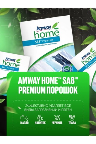 Amway Sa8 Premiyer Çamaşır Deterjanı 318134648