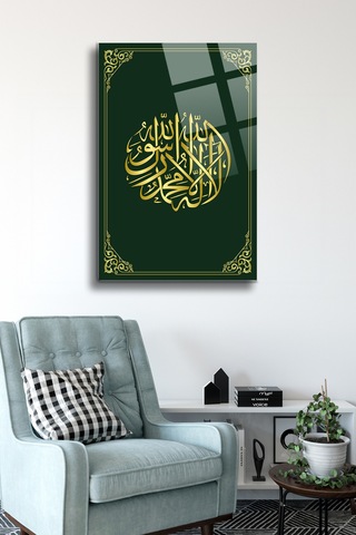 Kelime-i Tevhid Cam Tablo Dini Tablo İslami Hat Sanatı Tablo Dua Tablo Ayetli Tablo Dkg032 İslami Motifli Dekoratif Duvar Tablosu, Salon Ve İbadet Alanı Dekoru,