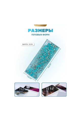 Epoxymaster Alçı, Epoksi Reçine, Çikolata İçin Silikon Kalıp Tepsi 161227450 Beyaz