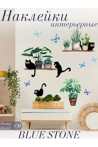 Blue Stone İç Dekorasyon İçin Duvar Stickerları 369750282 Diğer