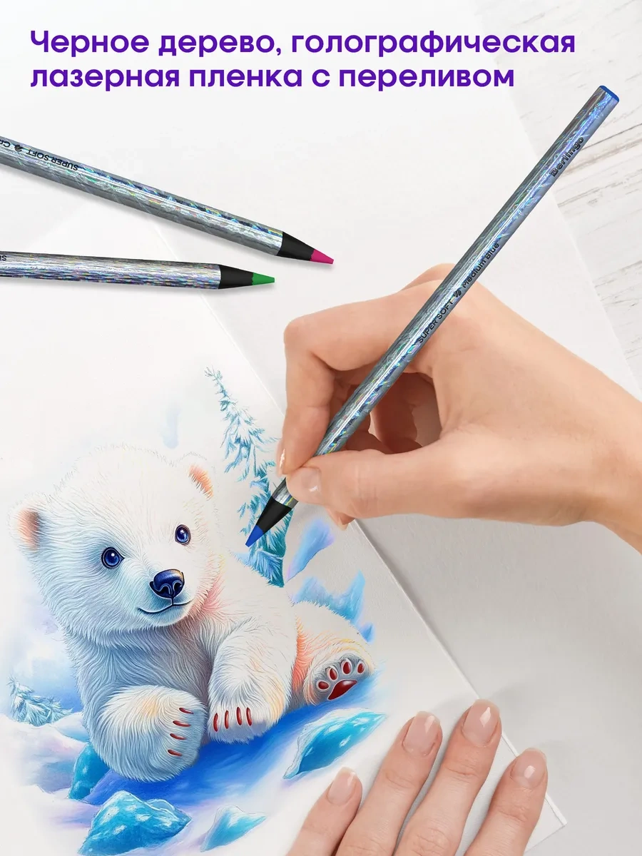 Berlingo Kurşun Kalemler Yumuşak, 12 Renk Okul İçin 58254589 Siyah