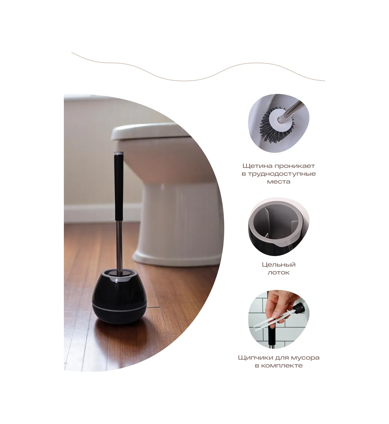 Tohomu Siyah Silikon Tuvalet Fırçası 435464649 Siyah