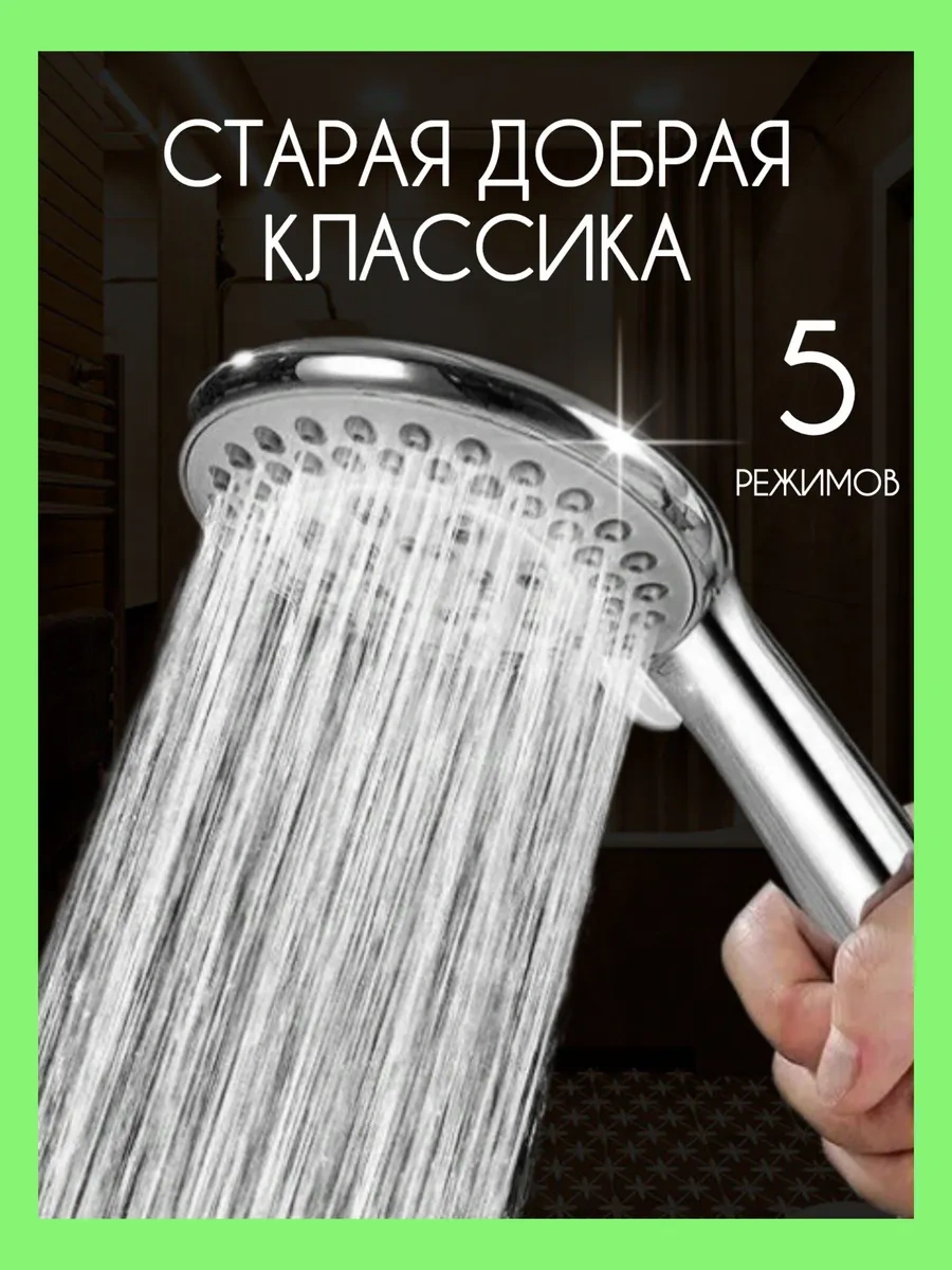 Refreshrain Şnorsuz Duş Başlığı 5 Modlu Duş Başlığı 355874295 Gri