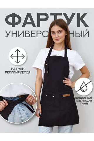 Homelement. Su Geçirmez Cepli Mutfak Önlüğü 184644872 Siyah