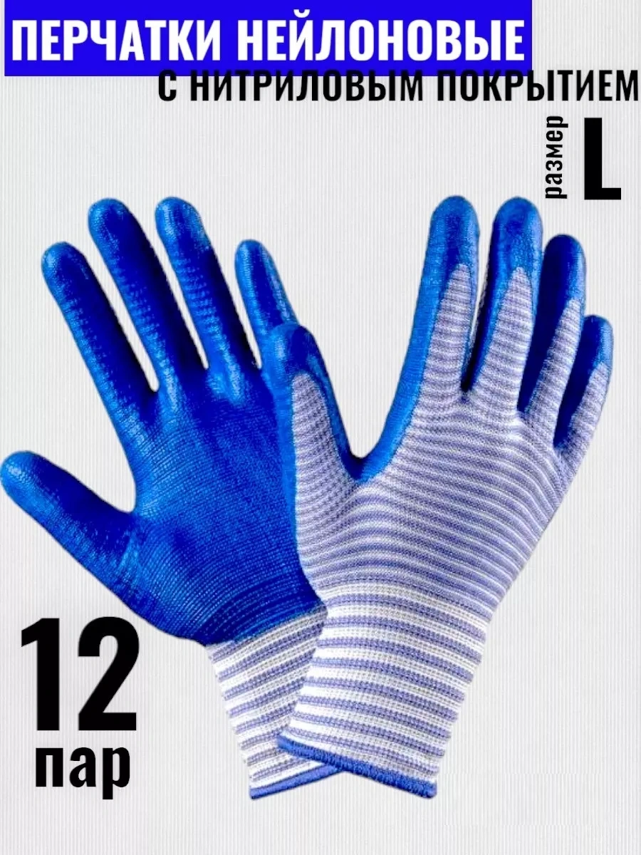 Sptools Kaplamalı Bahçe Eldivenleri Kadın Kaplamalı Bahçe Eldivenleri 146186185