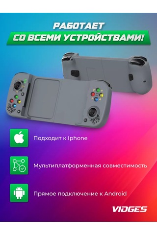 Vıdges Kablosuz Oyun Kontrolörü Bsp-d3 161520533