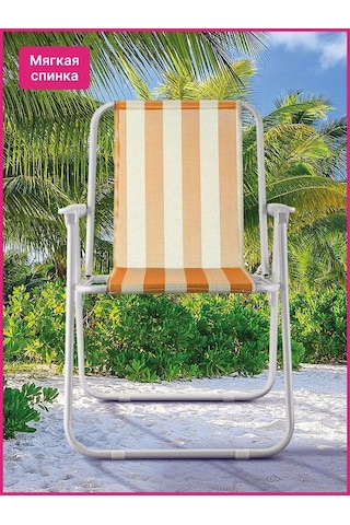 Proficamp Katlanabilir Kamp Sandalyesi Sırtlığında Kamp İçin Katlanabilir Sırt Dayanağıyla Dinlenme Sandalyesi 15275 Turuncu