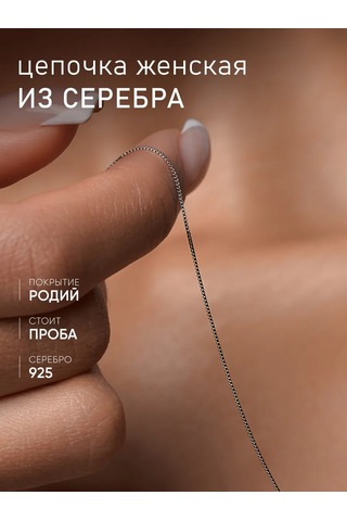 Mıx Jewelry 925 Ayar Gümüş Zincir 220951592 Gri