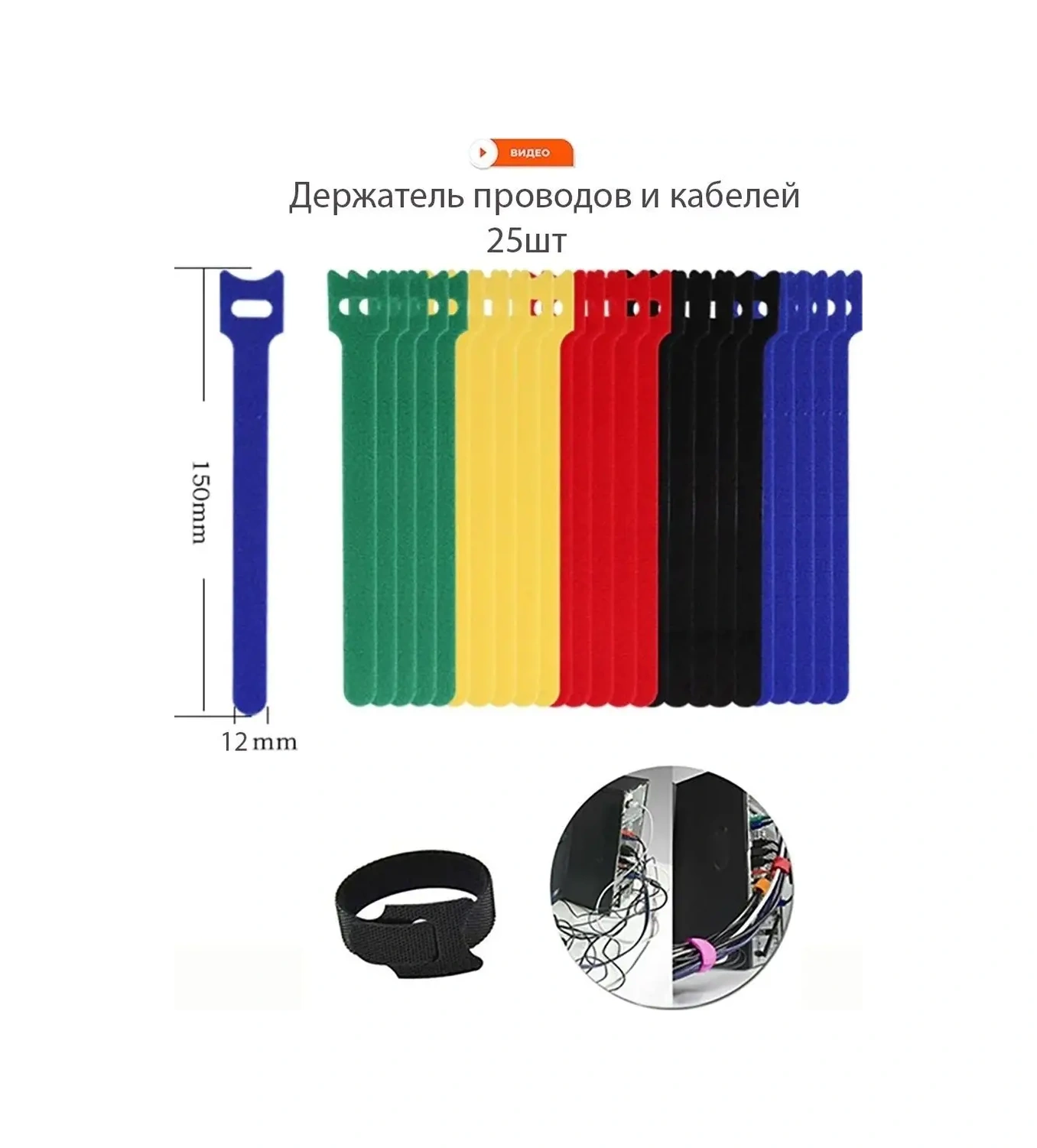 Wardan Kablo Düzenleyici, Kablo Bağlayıcı, Kablo Bağı, Araç Altı Kablo Yönetimi 41028722