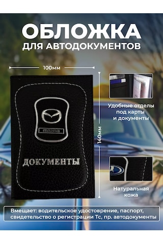 Prestıge Car Sürücü  Seti 229801019