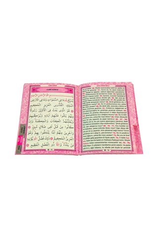 41 Yasin Çanta Boy Türkçe Okunuş Ve Anlamıyla