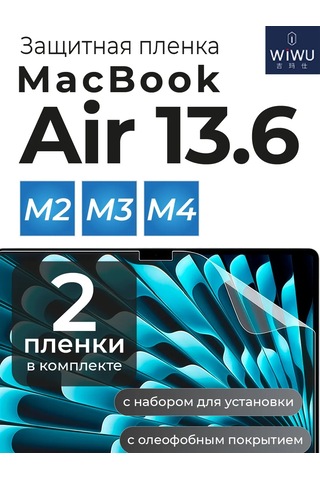 Wiwu 2022-2024 Macbook Uyumlu Air 13.6 M2, M3 Ve M4 İçin Koruyucu Film 200358564
