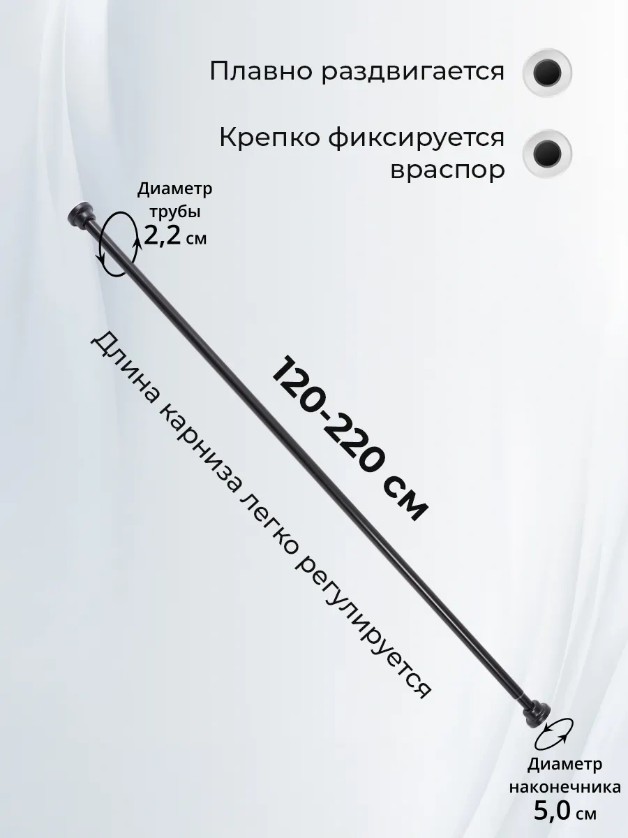 La Paris Banyo İçin Duvara Monte Sürgülü Korniş 296048879 Siyah