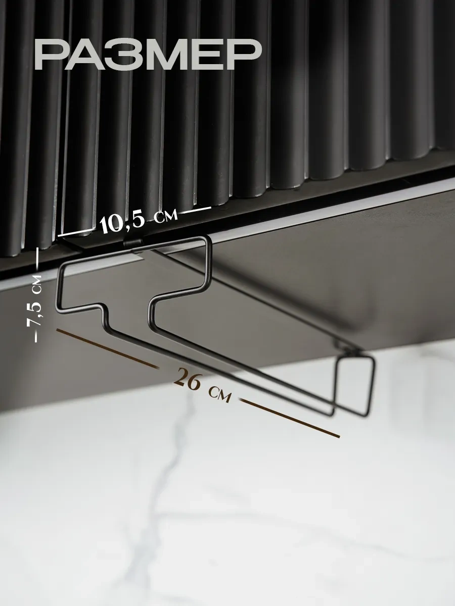 Dolana Delme Gerektirmeyen Asılı Kadeh Askısı 36653802 Siyah