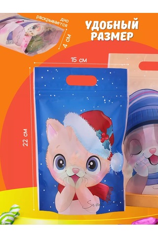 Podarocnye Pakety V Detskij Sad Vıvacolıbrı Çocuklar İçin Hediye Çantaları 176165260