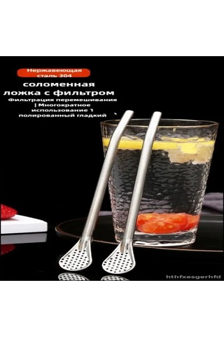 Neevoyu 304 Paslanmaz Çelik 4'lü Set: İçecek Pipeti Ve Karıştırıcı Kaşık, Plastik Atık Azaltıcı, Kahve & Çay İçin Uygun Gümüş