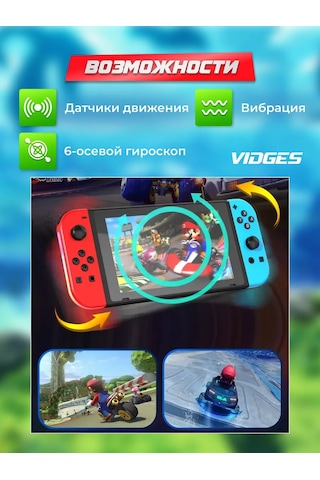 Vıdges Nintendo Switch İçin Joy-con Jy02 Oyun Kumandası 431938827