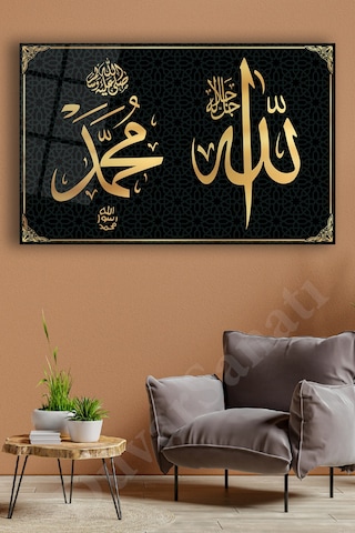 Allah Muhammed Lafzı Kaligrafi Cam Tablo Ev Ofis Dekoru, Hediyelik Büyük Cam Tablo