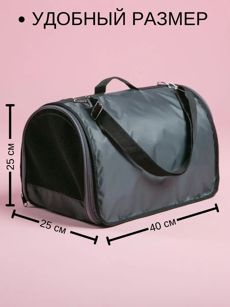 Bobrıkgora Katlanabilir Kedi Ve Köpek Taşıma Çantası 97057738