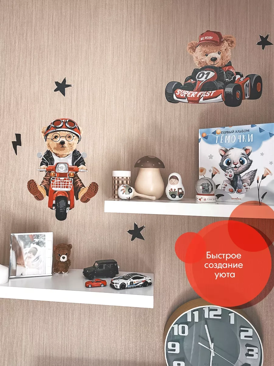 Wall Stıckers Çocuklar İçin İç Mekan Dekorasyon Duvar Çıkartmaları 59159353 Siyah