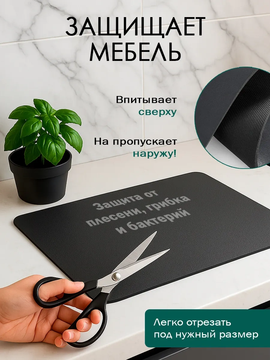 Heavenly Place Nanobükümlü Buharlı Bulaşık Paspası Emici 232205784 Siyah