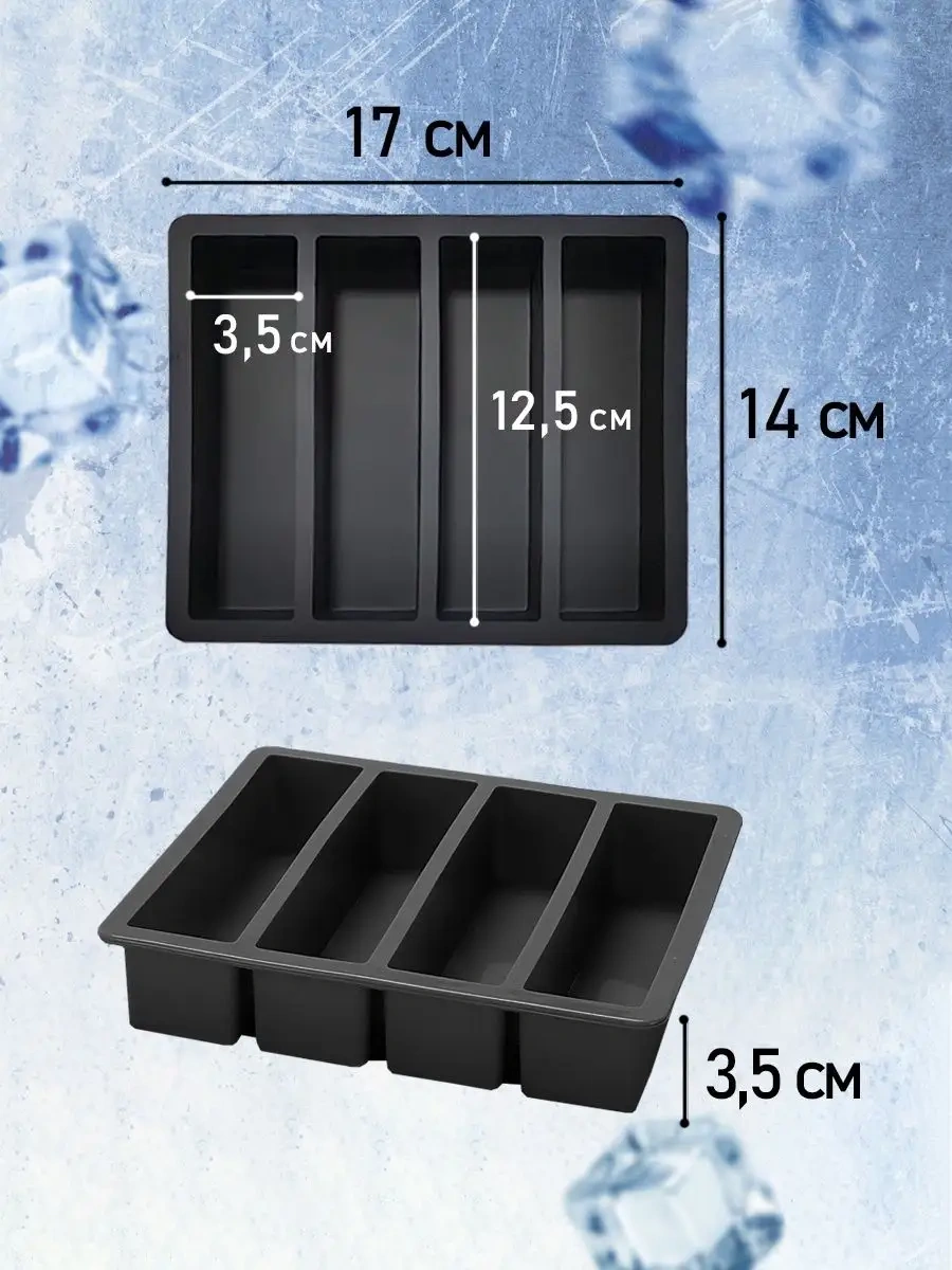 Civetta Buz İçin Silikon Kalıp 148830021 Siyah