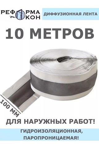 Reforma Okon Büzünme Yapmayan Nefes Alabilir Bant 182346018