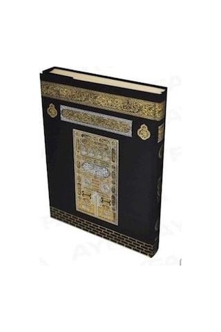 Camii Boy Kuranı Kerim Büyük Boy Kuranı Kerim Iri Yazılı Kuran
