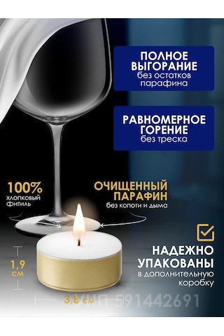 Bolsius 6 Saat 45 Adet Yüzen Mum Çay Seti 428569899 Beyaz