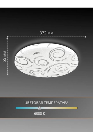 Tango. Deja Vu Tavan Lambası 18w 76441463 Beyaz