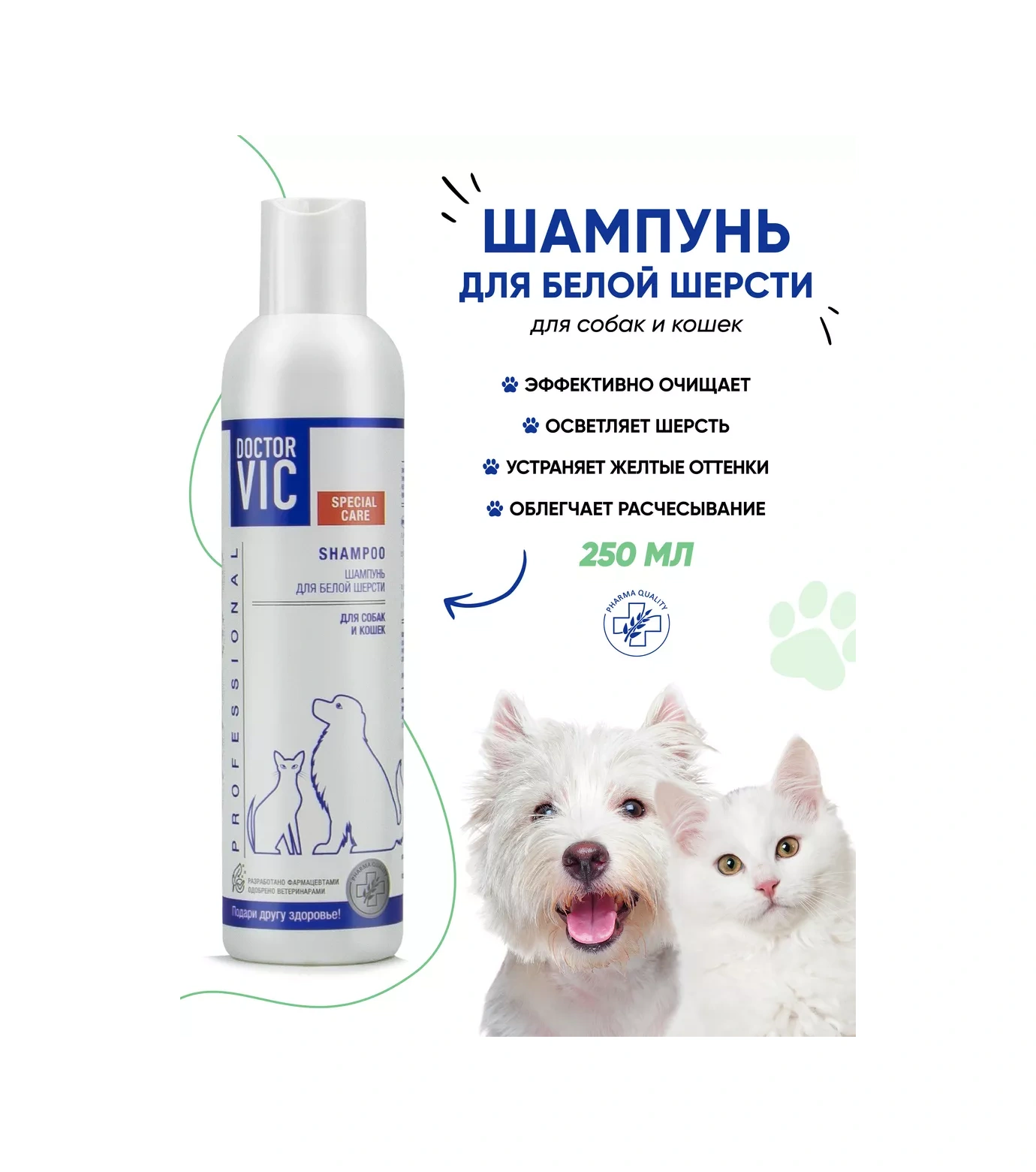 Doctor Vıc Beyaz Köpekler Ve Kediler İçin Açıcı Şampuan, 250 Ml 196599676