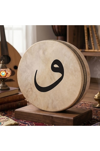 Tasarımlı Vav Harfi Bendir Kılıf Hediyeli