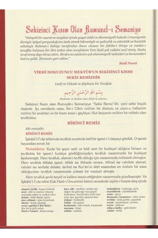 Rumuzat-ı Semaniye, Risalei Nur Külliyatından Orta Boy, Termo...