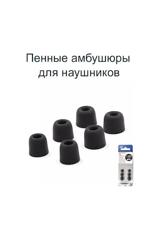 Kz Kulaklık Yastıkları Köpük Memory Foam 197324230 Siyah