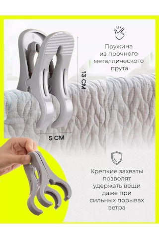 Shopwell Büyük Mandall 251578668 Gri