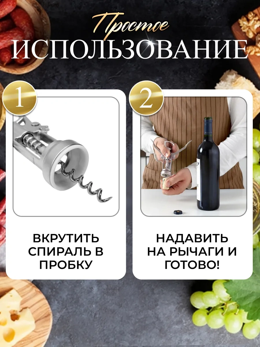 Ikea Şarap Tirbuşonu 298064339 Metal