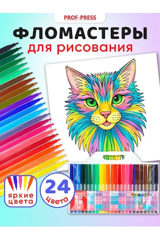 Prof-press 24 Renkli Çizim Keçeli Kalemi 390585410